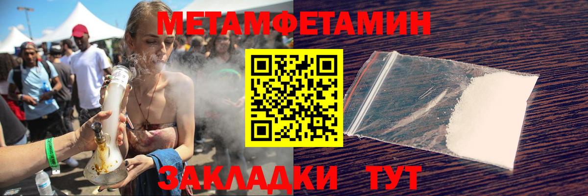 Amphetamine 98%  Вход с VPN  Сертолово 
