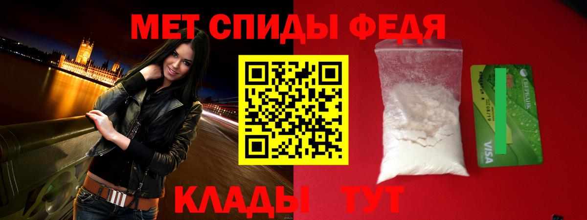 Амфетамин Premium Сертолово