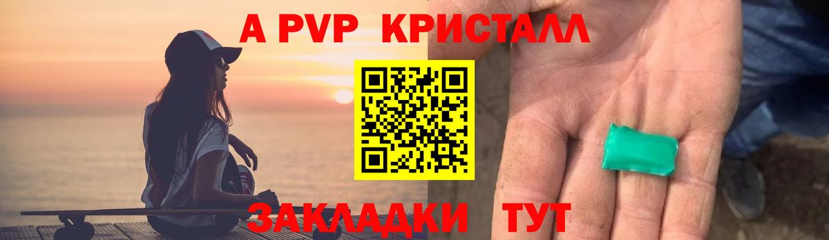 A-PVP СК Сертолово