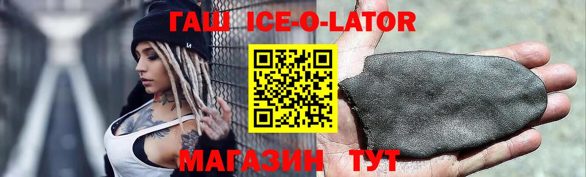 ГАШ VHQ Сертолово