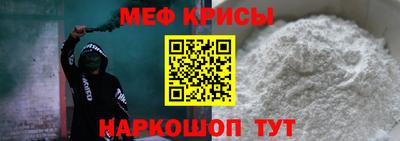 мефедрон VHQ Пушкино