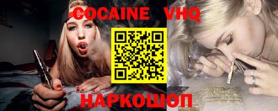 кокаин перу Пыть-Ях