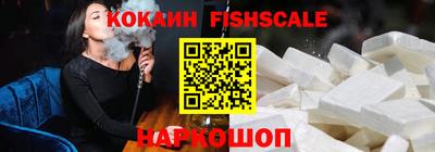 кокаин перу Пыть-Ях