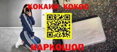 мефедрон VHQ Пушкино