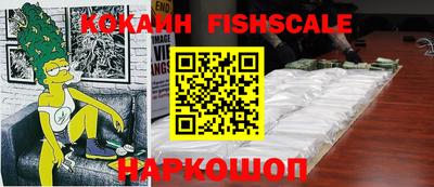 мефедрон VHQ Пушкино