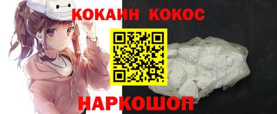 мефедрон VHQ Пушкино