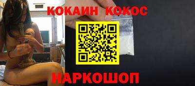 кокаин перу Пыть-Ях