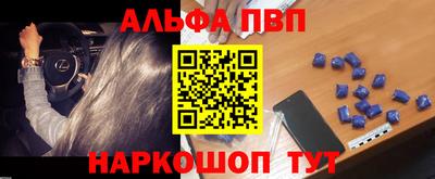 мефедрон VHQ Пушкино