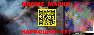мефедрон VHQ Пушкино