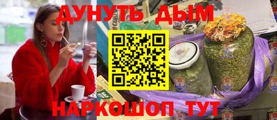 мефедрон VHQ Пушкино
