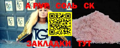 спиды Пугачёв