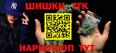 мефедрон VHQ Пушкино
