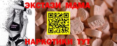 спиды Пугачёв
