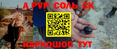 спиды Пугачёв