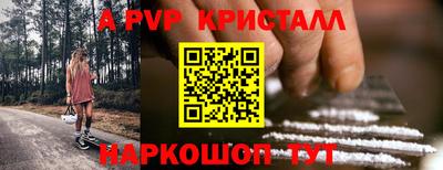спиды Пугачёв