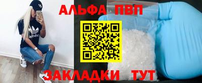 спиды Пугачёв