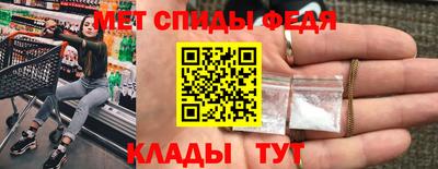 спиды Пугачёв