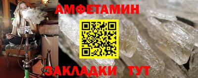мефедрон VHQ Пушкино