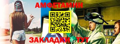 мефедрон VHQ Пушкино