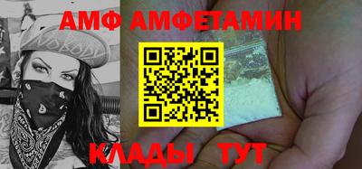 спиды Пугачёв