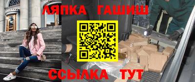 мефедрон VHQ Пушкино