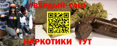 мефедрон VHQ Пушкино