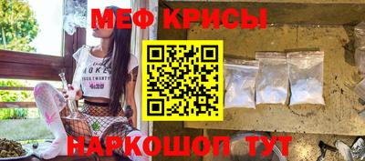 мефедрон VHQ Пушкино