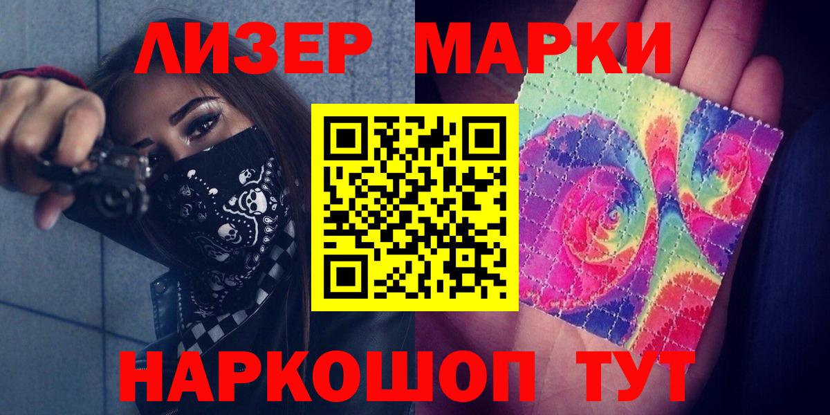 ЛСД экстази кислота  Вход с VPN  ЛСД экстази ecstasy  Сертолово 