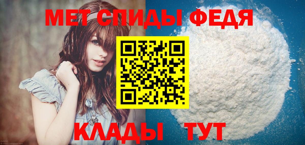 МЕТАМФЕТАМИН мет Сертолово