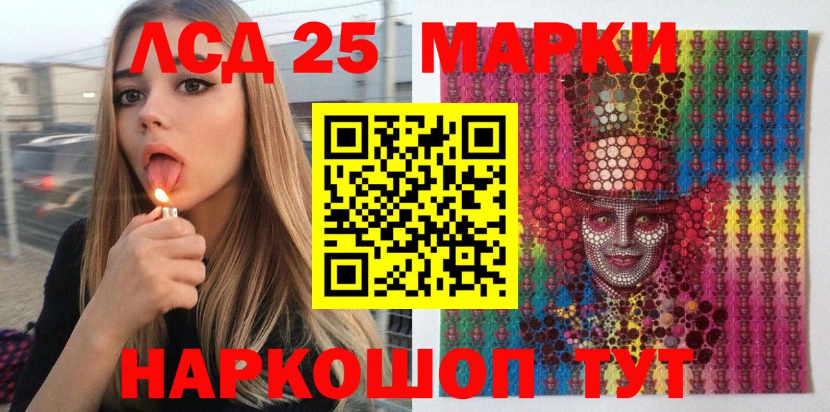 Сертолово  Марки NBOMe 1,8мг  Вход с VPN 