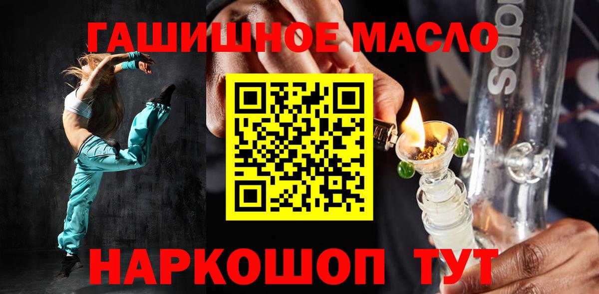 Дистиллят ТГК жижа Сертолово